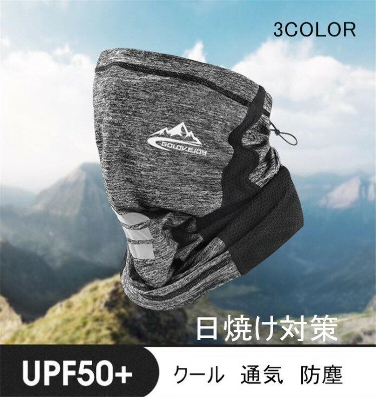 ※お客様のモニター環境によって、実際の商品と色合いが異なる場合がございます。 ■素材：ポリアミド ポリウレタン ポリエステル ■仕様：UVカット、ストレッチ生地 ■カラー：ブラック　ホワイト　グレー 初期不良品以外の事情により、商品返品及び交換は受付致しません。 ※営業時間外及び日曜日・祝祭日及び休業日のご注文、お問合せに関しましては、翌営業日の対応となりますことをご了承くださいませ。 ※チェーン店も同時に販売しておりますので、ご注文頂いた商品が欠品となる場合もございます。ご了承をお願い致します。 ※写真はイメージです。商品画像の色はの撮影及びモニターにより若干異なって見える場合がありますのでご了承ください。※お客様のモニター環境によって、実際の商品と色合いが異なる場合がございます。 ■素材：ポリアミド ポリウレタン ポリエステル ■仕様：UVカット、ストレッチ生地 ■カラー：ブラック　ホワイト　グレー 初期不良品以外の事情により、商品返品及び交換は受付致しません。 ※営業時間外及び日曜日・祝祭日及び休業日のご注文、お問合せに関しましては、翌営業日の対応となりますことをご了承くださいませ。 ※チェーン店も同時に販売しておりますので、ご注文頂いた商品が欠品となる場合もございます。ご了承をお願い致します。 ※写真はイメージです。商品画像の色はの撮影及びモニターにより若干異なって見える場合がありますのでご了承ください。