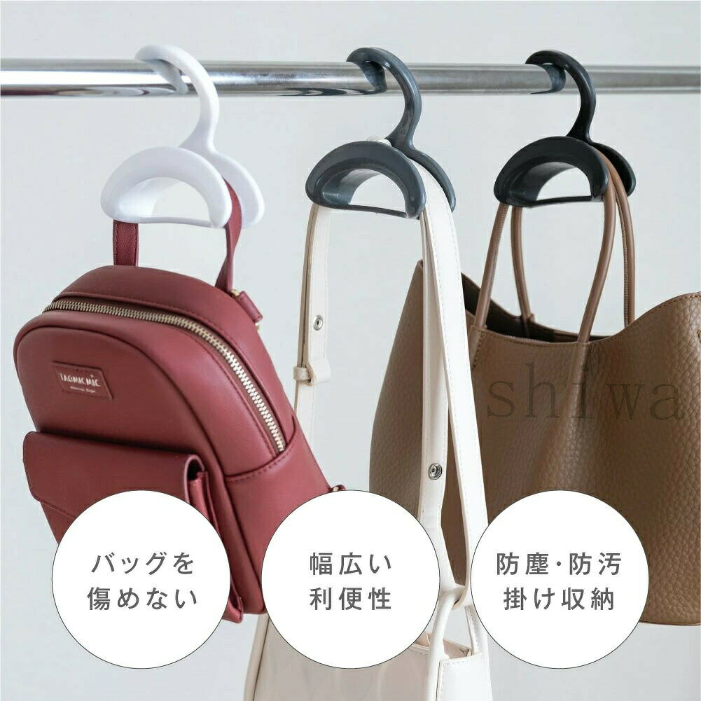 バッグハンガー 5個セット 耐荷重15kg バッグ収納 フック ハンガー おしゃれ 省スペース 白 グレー 丈夫 カバン掛け 収納便利グッズ クローゼット 整理整頓 鞄ホルダー バッグラック バッグフック 多機能 吊り下げ 小物収納 選べる2色 収納 hokutostore-10056609 hokutostore サンプル画像3