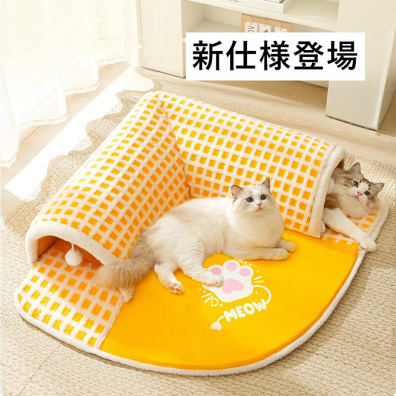 樂天商城 - ねこトンネル ペットベッド 冬 猫 ベッド 猫ハウス キャットトンネル ペットマット ペット用品 冬用 マット 暖かい 猫用 ペットベッド クッション 猫ベッド 犬ベッド ペットソファー 寝具 ふんわり 寒さ対策 可愛い 2WAY 猫遊び 運動対策
