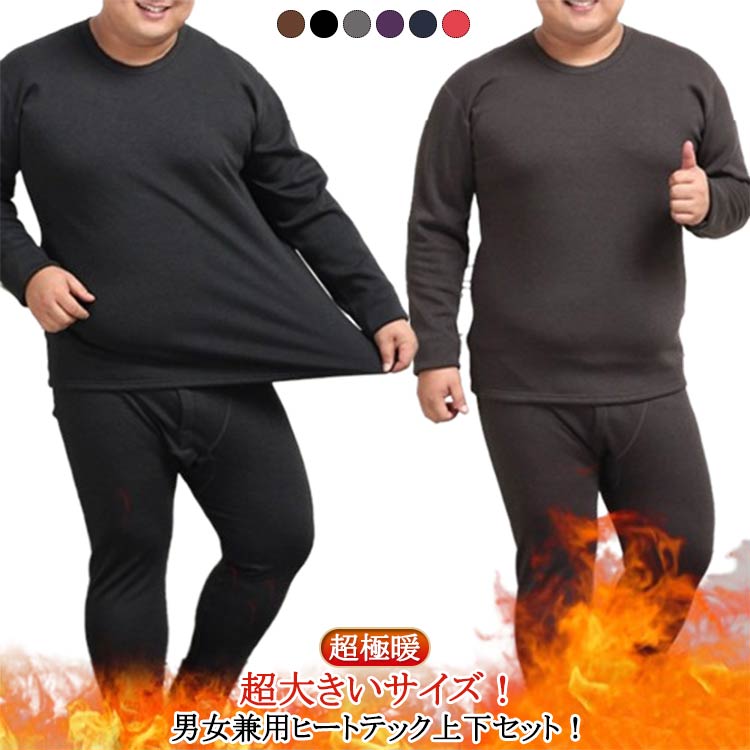 ���ȥ�å� ΢���� ����ʡ� �饦��ɥͥå� ������������ �ɴ��� �� L-6XL Ĺµ Ĺ���ܥ� ���ä��� ȯǮ Ķ�礭�����������ҡ��ȥƥå� ���� �����...