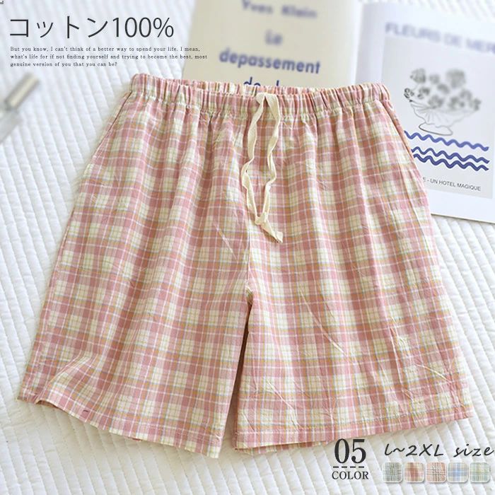 パジャマ 大きいサイズ レディース 単品 大きいサイズ 夏 夏ルームウェア ウエストゴム コットン100% リポン 涼しい コットン 夏 ショートパンツ 快適 30代 50代 寝巻き 短パン 寝間着 40代 ルームパンツ 柔らかい ガーゼコットン 可愛い 20代 部屋着 綿 チェック柄