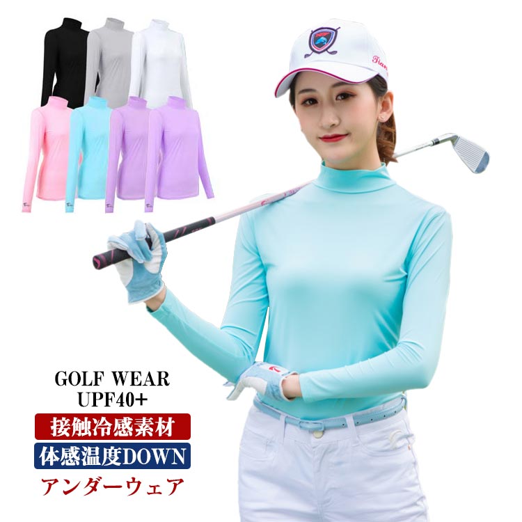 【商品名】アンダーシャツ【素材】 ナイロン ポリウレタン【サイズ】サイズ表【特徴】スポーツやアウトドアなど、様々なシーンで身体をサポートするウェア！接触冷感素材でひんやりとした肌触り！半袖のウェアと組み合わせることで、日差しの強い季節も快適です。伸縮性のある素材で身体にフィット。程良い着圧で運動時の身体の動きを妨げない！サイクリング、釣り、登山、マラソン、ゴルフ、アウトドア等のあらゆるスポーツをはじめ、ドライブ、スポーツ観戦、キャンプ等にも最適です。 サイズS M L XL 2XLサイズについての説明【サイズ】サイズ表素材【素材】 ナイロン ポリウレタン色黒 白 藍 灰 桜 紫備考 ●サイズ詳細等の測り方はスタッフ間で統一、徹底はしておりますが、実寸は商品によって若干の誤差(1cm〜3cm )がある場合がございますので、予めご了承ください。 ●商品の色は、撮影時の光や、お客様のモニターの色具合などにより、実際の商品と異なる場合がございます。あらかじめ、ご了承ください。●製品によっては、生地の特性上、洗濯時に縮む場合がございますので洗濯時はご注意下さいませ。▼色味の強い製品によっては他の衣類などに色移りする場合もございますので、速やかに（脱水、乾燥等）するようにお願いいたします。 ▼生地によっては摩擦や汗、雨などで濡れた時は、他の製品に移染する恐れがございますので、着用の際はご注意下さい。▼生地の特性上、やや匂いが強く感じられるものもございます。数日のご使用や陰干しなどで気になる匂いはほとんど感じられなくなります。【商品名】アンダーシャツ【素材】 ナイロン ポリウレタン【サイズ】サイズ表【特徴】スポーツやアウトドアなど、様々なシーンで身体をサポートするウェア！接触冷感素材でひんやりとした肌触り！半袖のウェアと組み合わせることで、日差しの強い季節も快適です。伸縮性のある素材で身体にフィット。程良い着圧で運動時の身体の動きを妨げない！サイクリング、釣り、登山、マラソン、ゴルフ、アウトドア等のあらゆるスポーツをはじめ、ドライブ、スポーツ観戦、キャンプ等にも最適です。 サイズS M L XL 2XLサイズについての説明【サイズ】サイズ表素材【素材】 ナイロン ポリウレタン色黒 白 藍 灰 桜 紫備考 ●サイズ詳細等の測り方はスタッフ間で統一、徹底はしておりますが、実寸は商品によって若干の誤差(1cm〜3cm )がある場合がございますので、予めご了承ください。 ●商品の色は、撮影時の光や、お客様のモニターの色具合などにより、実際の商品と異なる場合がございます。あらかじめ、ご了承ください。●製品によっては、生地の特性上、洗濯時に縮む場合がございますので洗濯時はご注意下さいませ。▼色味の強い製品によっては他の衣類などに色移りする場合もございますので、速やかに（脱水、乾燥等）するようにお願いいたします。 ▼生地によっては摩擦や汗、雨などで濡れた時は、他の製品に移染する恐れがございますので、着用の際はご注意下さい。▼生地の特性上、やや匂いが強く感じられるものもございます。数日のご使用や陰干しなどで気になる匂いはほとんど感じられなくなります。