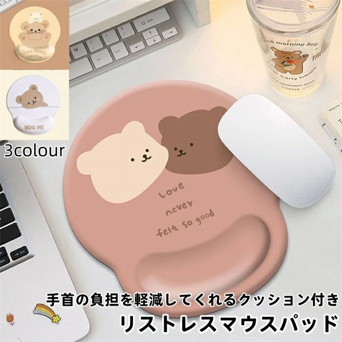 可愛い パソコン 動物 リストレスト キッズ くま 大型 ふかふか ふかふか アニマル ゲーミング くすみカラー 子ども ゲーム マウスパット PC ストレスフリー 周辺機器 クマ 柔らか レディース イラスト クッション
