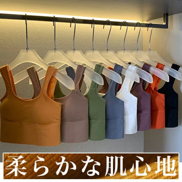 フィットネス おしゃれ 伸縮性 リブ ヨガ シームレス タンク 優しい肌触り インナー カップ付きタンクトップ ショート丈 レディース 全8色 見せるタンク スポーツ ブラ 柔軟 ガーリー かわいい