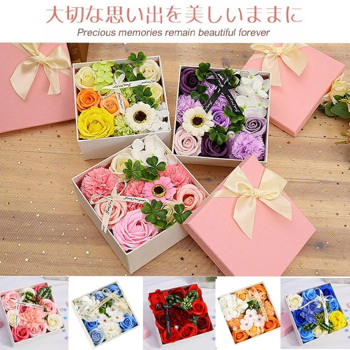 お見舞い フラワーギフト ボックス ほんのり香る アレンジメント プレゼント 誕生日 枯れない花 カーネ..