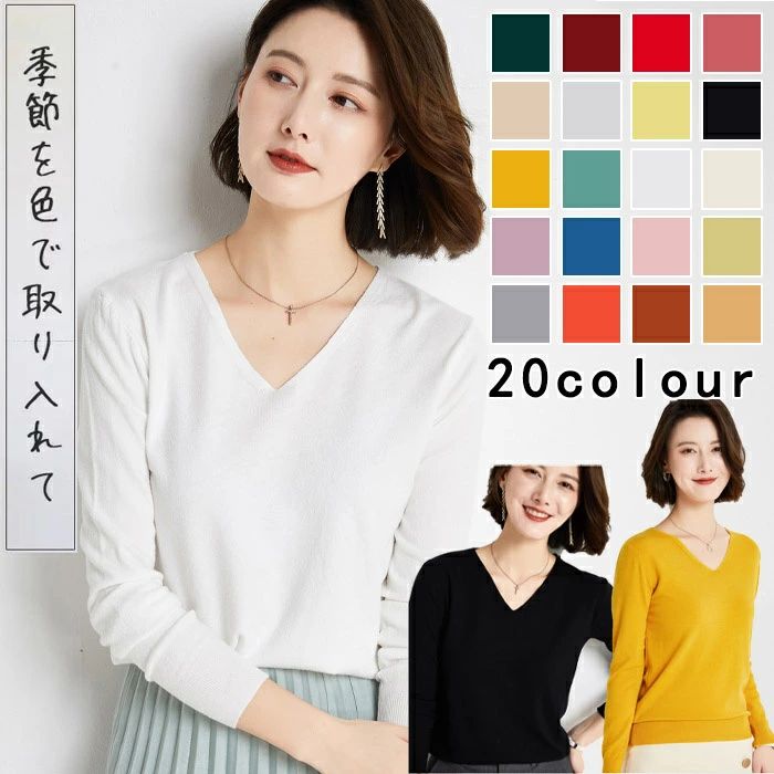 M/L/LL/3L コットン 暖かい ゆったり セーター シンプル 柔らかい カジュアルオフィス きれいめ 大人可愛い レディース コットンニット トップス 長袖 大きいサイズ 無地オーディナリー M〜2XL Vネック ベーシック 薄手 セーター