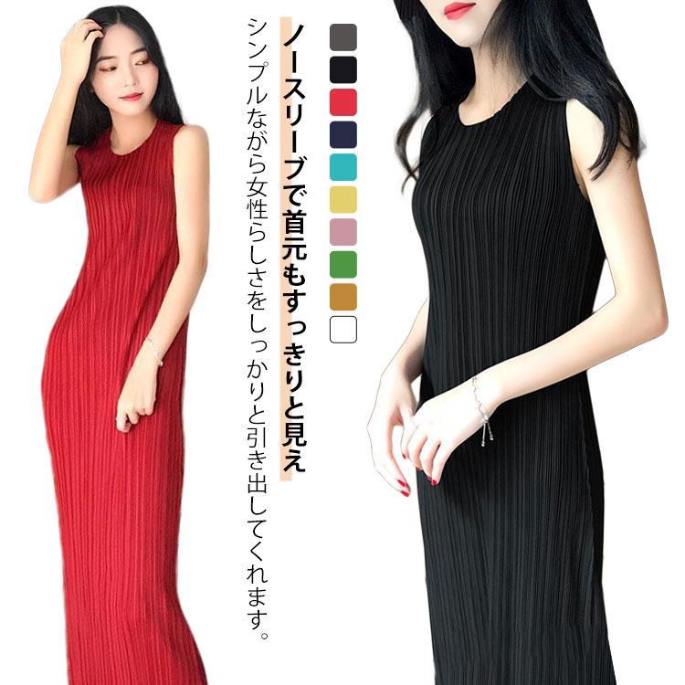 樂天商城 - 夏 夏ワンピ ノースリーブ マキシワンピ プリーツワンピース ワンピース プリーツワンピ ストレートワンピース ロングワンピース ワンピー レディース