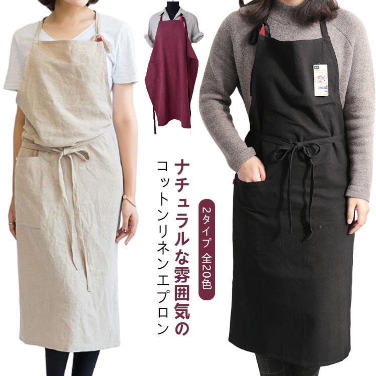 楽天市場】ギャルソン エプロン（ワンピース｜レディースファッション