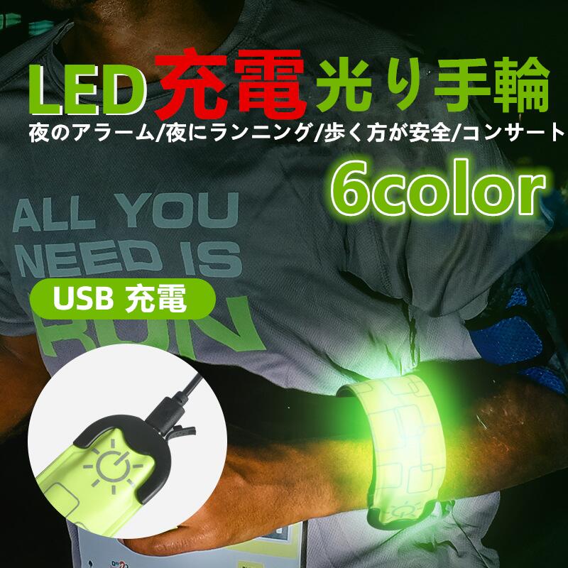 ���ż�LED�饤�ȸ���֥쥹��å� ���뤪����� ���� ���פ� �ƺפ� ������� ���� ����֥쥹��å� ���ꥹ�ޥ� �Ҥɤ�� ���٥�ȱ���������� �ѥƥ� ��...