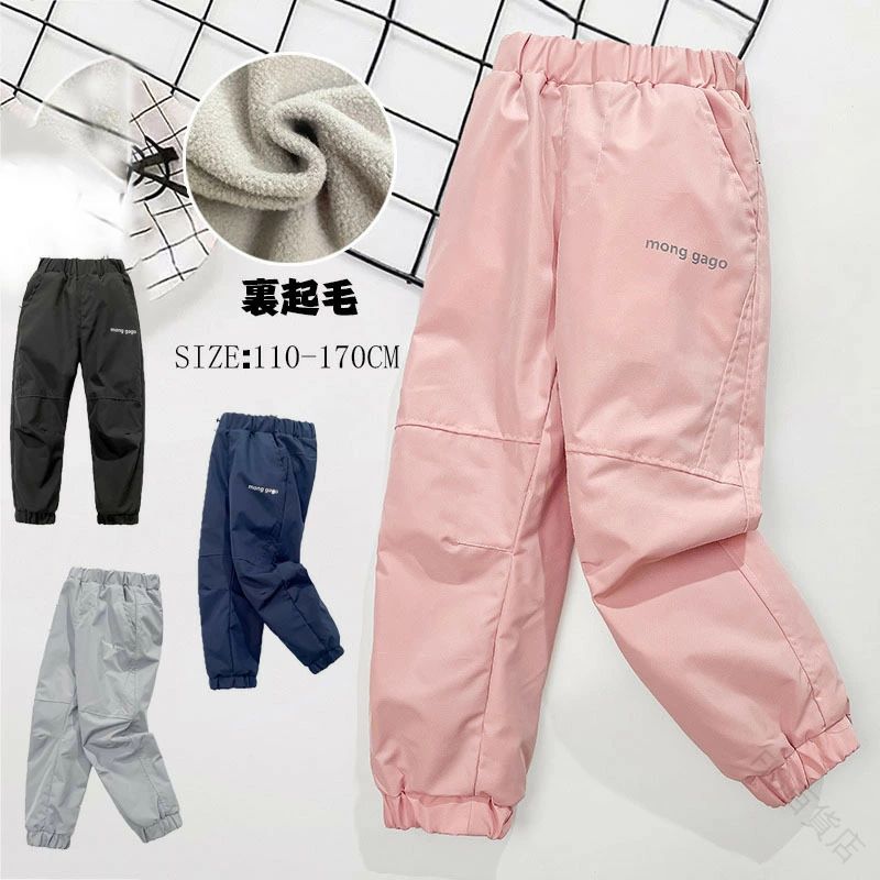 Long-Trousers, Trousers - 防寒仕様のキッズ防水パンンツで雪遊びも安心！裏起毛で暖かく通園通学にも最適 スノーーボード アウトドア レインパンツ 防風