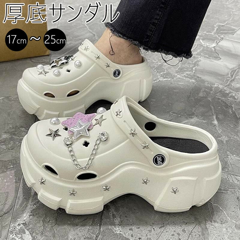 厚底 サンダル レディース スリッポン サボサンダル クロックス 猫パンチ 7CM ヒール 春 夏 室外履き カジュアル サンダル Y2K