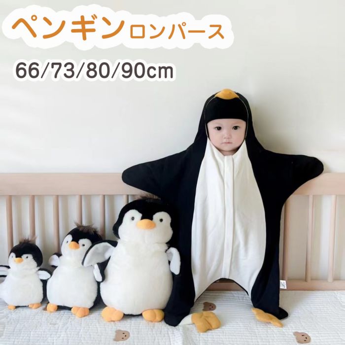 商品コード dxl-kid58 商品仕様 素材 綿/ポリエステル カラー 写真通り サイズ 66/73/80/90cm 原産国 中国 注意事項 ※お客様のモニター環境により実物の色合いと若干お色目が異なる場合がございます。※商品生地、色合い、コサージュやその他装飾部品の色やデザイン等、生産時期によって、差異が生じます。そのため、同じ商品を複数点ご購入の場合、場合によって色、コサージュのデザイン等差異がでる場合がございます。ご了承ください。※着用 保管頂きます際には他のものとの摩擦などにより色移りや傷になる場合がベビー服 男の子 ロンパース 秋冬 パ キッズ ベビー マタニティ 人気 薄手 厚手 66cm 73cm 80cm 90cm商品コード dxl-kid58 商品仕様 素材 綿/ポリエステル カラー 写真通り サイズ 66/73/80/90cm 原産国 中国 注意事項 ※お客様のモニター環境により実物の色合いと若干お色目が異なる場合がございます。※商品生地、色合い、コサージュやその他装飾部品の色やデザイン等、生産時期によって、差異が生じます。そのため、同じ商品を複数点ご購入の場合、場合によって色、コサージュのデザイン等差異がでる場合がございます。ご了承ください。※着用 保管頂きます際には他のものとの摩擦などにより色移りや傷になる場合がベビー服 男の子 ロンパース 秋冬 パ キッズ ベビー マタニティ 人気 薄手 厚手 66cm 73cm 80cm 90cm