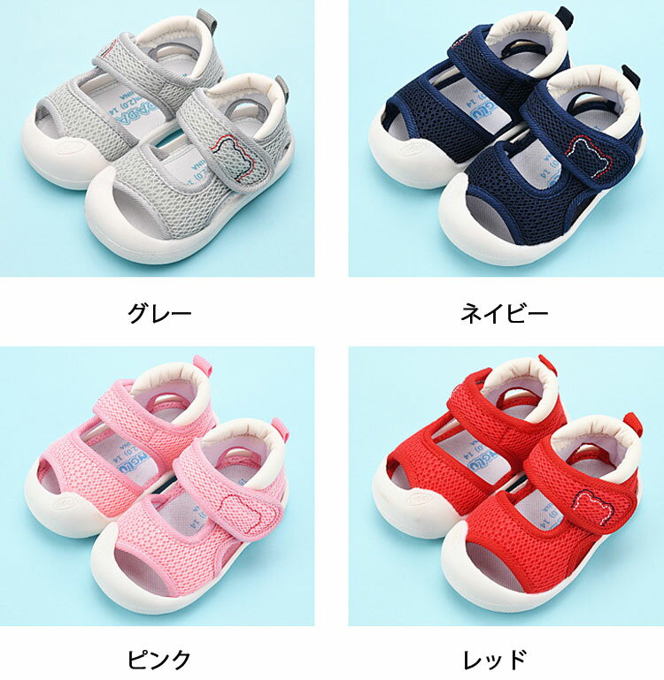 スニーカー ベビーサンダル 通気性 子供靴 11.5cm 12cm 12.5cm 13cm 13.5cm 14cm 1...