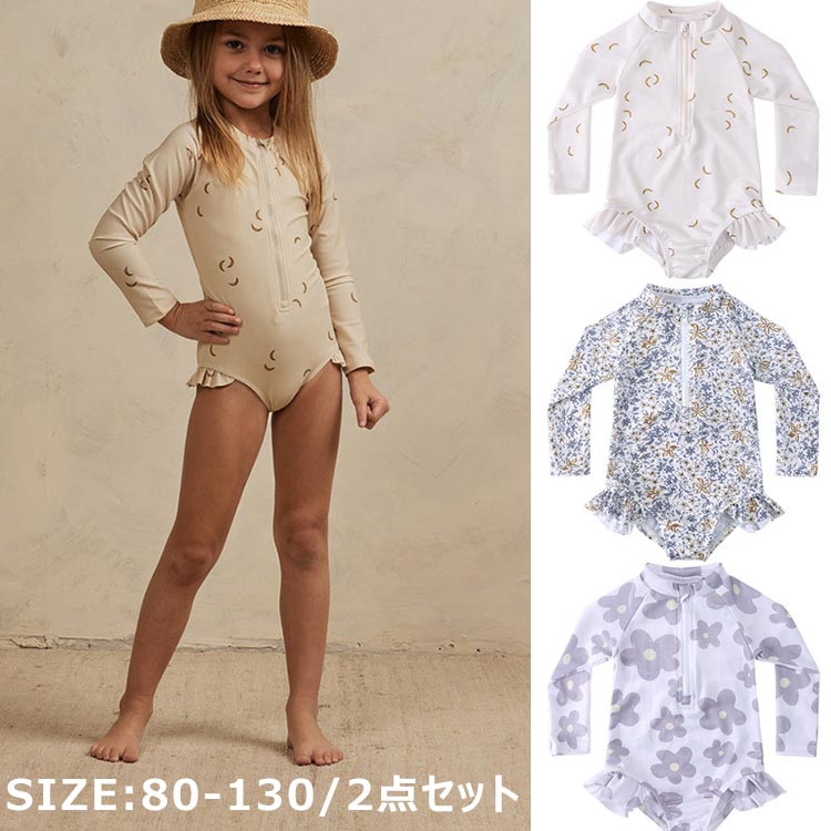 商品説明 color="#000000">商品名 ?お腹とヒップをしっかりカバー☆ふわカワミックスマッチ?オシャレでかわいい水着★ これ一枚でOK◎体型をカバーできるオールインワン！ 可愛いわが子にはいつも可愛い姿でいてほしい！ 夏の思い出を残すアルバムにも、最高に可愛い姿を残したい！ ですから、可愛い水着をお選び頂けるよう、ご用意致しました。 海水浴やプールで大活躍します！水泳トレーニング、夏のサーフィン、ビーチの休暇にも！ 素材 width="291" bgcolor="#ffffff">ポリエステル サイズ width="291" bgcolor="#ffffff"> 80 90 100 110 120 130 bgcolor="#f0f0f0">カラー color="#000000"> デザインA デザインB デザインC セット内容 オールインワン水着＋帽子 注意 width="291" bgcolor="#ffffff"> PC環境?光の具合により、色や素材のイメージが写真と若干異なる場合がございます。 モデル?写真に使用されているアクセサリー?小物は別途記載が無い限り付属いたしません。 商品に不良があった場合は、商品到着から5日以内にご連絡いただければご返金?交換対応させて頂きます。 商品のサイズは、全て平置きにて外寸を測定しております。 商品によっては+-0.5cm〜1cmの誤差が発生してしまう場合がございます。 該当商品は他店と在庫共有です。タイミングにより、在庫ズレが生じる場合がございます。予めご了承ください。