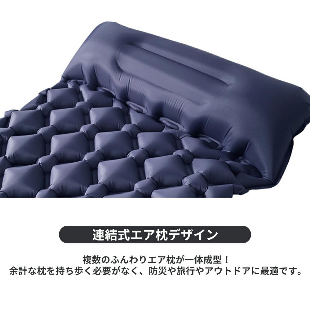 hokutostoreのエアーマット エアーベッド キャンプマット アウトドアマット 車中泊マット 足踏み式 枕付き 折畳み式 幅広厚手 軽量 テント キャンプ コンパクト 防水 防潮 防災グッズ 40Dナイロン+TPU生地 収納袋付き｜アングル2