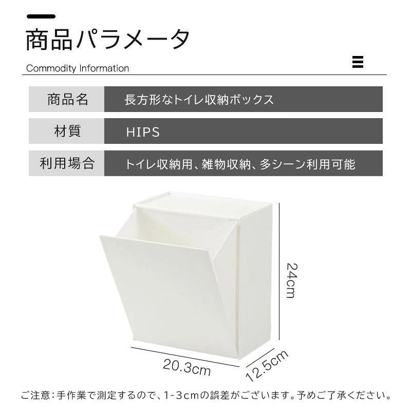 トイレポット サニタリーボックス トイレ 洗面所 ごみ箱 壁掛け トイレ収納 ゴミ箱...