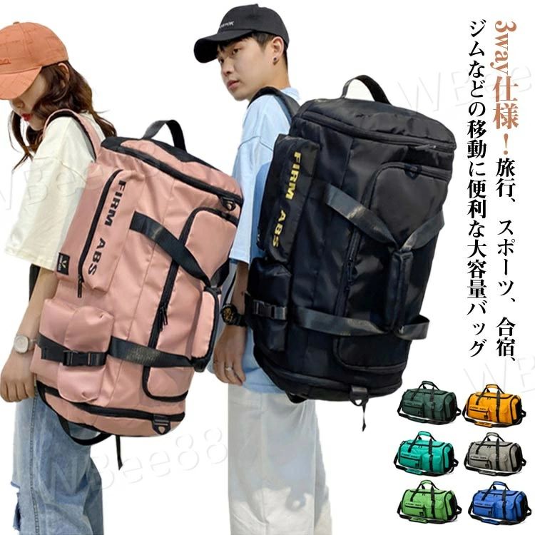 多収納 撥水 大容量 斜めかけバッグ 収納 レディース 修学旅行 野球 シューズ収納可能 リュックサック ..