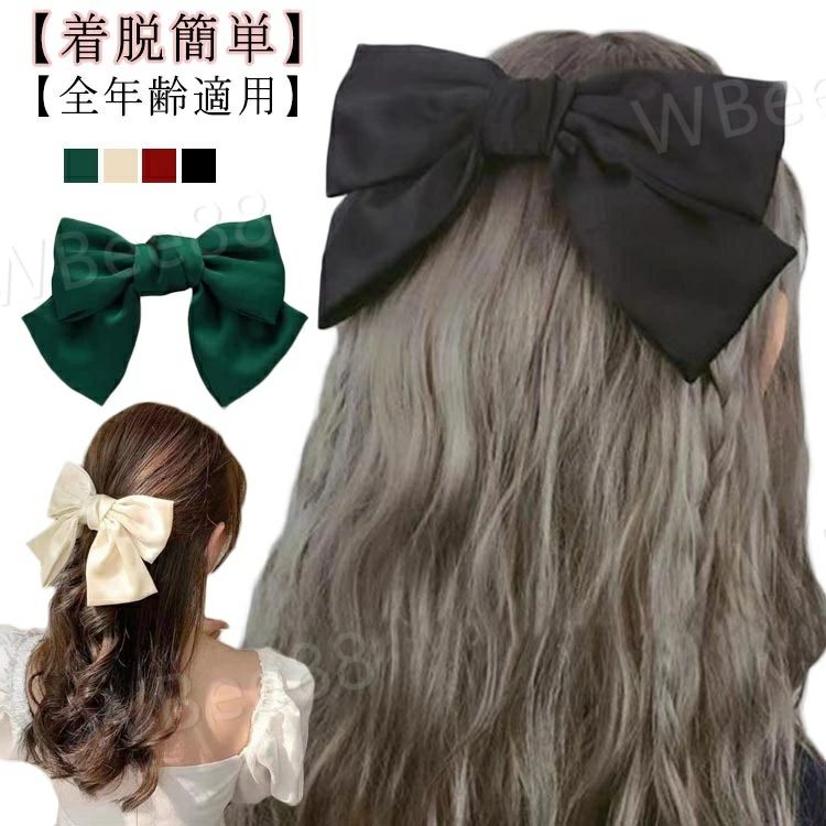 髪飾り 白 黒 ヘアピン かわいい 全年?使用 かみアクセサリー 入学式 デート 蝶結び お姫様 卒業式 赤 お茶会 lolita ダークグリーン ゴスロリ リボン 大きめ 親子セット 結婚式 エレガント