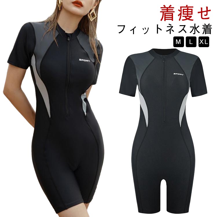 レディース フィットネス水着 ママ水着 30代 競泳用 半袖 競泳水着 フィットネス オールインワン 女性 海水浴 運動用 プール 水着 お洒..