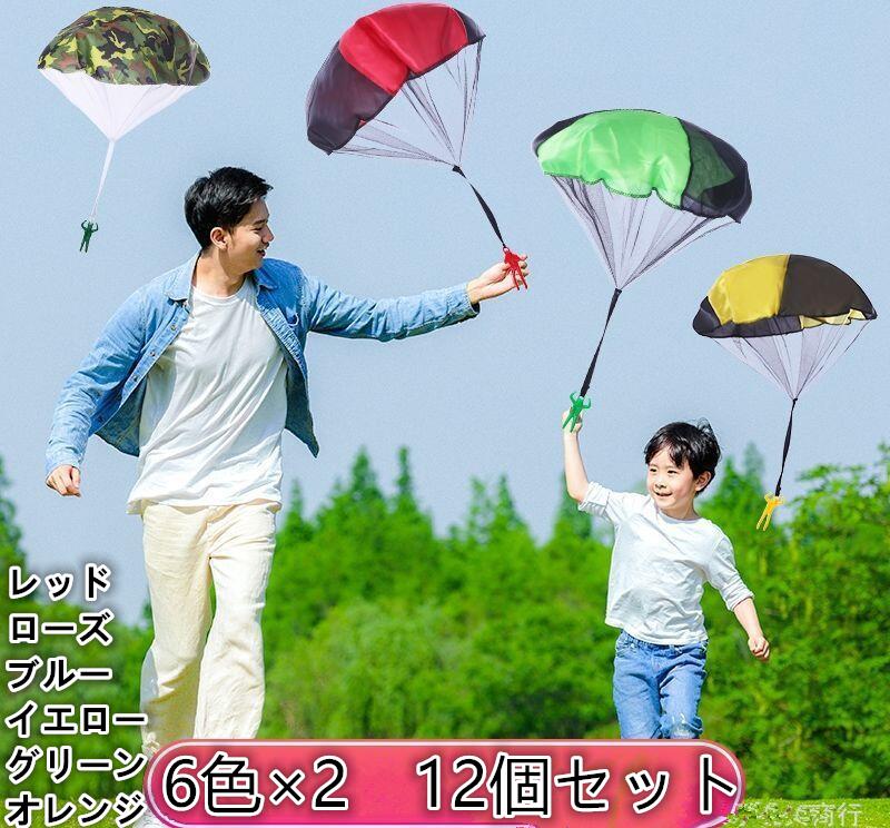 �ߥ˥ѥ饷�塼�ȡ� 12�ĥ��åȡ� ���顼������ ���ꤲ ������� ���� ���� ���� �����ȥɥ� ������ �פ� �Ҷ����� �Ҥɤ� �ڤ��� ������ �ץ쥼��� ...