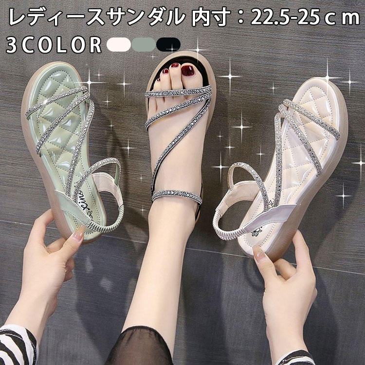 商品説明 color="#000000">商品名 【通気】通気性に優れた設計なので、夏でも涼しく快適な履き心地です。 【様々な場所の使用】履き心地の快適性、軽量性を確保ていますので、日常生活だけでなく、仕事や娯楽でのご利用にも適しています。 .【快適な着用感】シンプルなプレーンパンプス ゆったり 体重を足裏全体で受け止めるので、長時間の立ち仕事による疲れをぐっと軽減してくれます。 素材 width="291" bgcolor="#ffffff">ボリエステル＋ゴム サイズ width="291" bgcolor="#ffffff"> 35(内寸：22.5CM)　36(内寸：23CM)　37(内寸：23.5CM)　38(内寸：24CM)　39(内寸：24.5CM) 40(内寸：25CM) bgcolor="#f0f0f0">カラー color="#000000"> ブラック　グリーン　ベージュ セット内容 サンダル 注意 width="291" bgcolor="#ffffff"> PC環境・光の具合により、色や素材のイメージが写真と若干異なる場合がございます。 モデル・写真に使用されているアクセサリー・小物は別途記載が無い限り付属いたしません。 商品に不良があった場合は、商品到着から5日以内にご連絡いただければご返金・交換対応させて頂きます。 商品のサイズは、全て平置きにて外寸を測定しております。 商品によっては+-0.5cm〜1cmの誤差が発生してしまう場合がございます。 該当商品は他店と在庫共有です。タイミングにより、在庫ズレが生じる場合がございます。予めご了承ください。