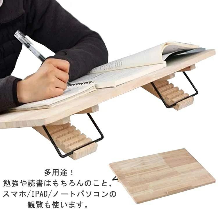 猫背 ブックスタンド 近視防止 学習ボード 勉強台 大人用 スマホ/タブレット/PCスタンド 学習台 48×30cm 学習机 楽譜 卓上 筆記 木製 学生用 学習補助 読書台 卓上 ボード 子供用 読書 デスク用 本立てブックスタンド 姿勢矯正 リビング学習 書見台