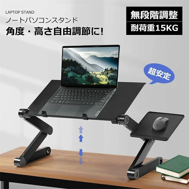商品名 PCスタンド 素材／材質 高品質マグネシウムアルミニウム合金+パネル+ブラケット スケールボタン付きABSジョイント+5 vファン+USB延長配線 サイズ 42*26cm 色 ブラック 重量 1.4 kg-1.6 kg 製品特徴 ★無段階高さ調整可能 ★優れた安定性＆幅広い互換性 ★通風穴の設計＆放熱性抜群 ★持ち運び便利：折りたたみ式ノートパソコンスタンドなので、簡単に折畳ってカバンの中に収納して持ち運べてでかけて、カフェや新幹線、飛行機移動中、出張、展示会など様々シーンに活躍できます。商品名 PCスタンド 素材／材質 高品質マグネシウムアルミニウム合金+パネル+ブラケット スケールボタン付きABSジョイント+5 vファン+USB延長配線 サイズ 42*26cm 色 ブラック 重量 1.4 kg-1.6 kg 製品特徴 ★無段階高さ調整可能 ★優れた安定性＆幅広い互換性 ★通風穴の設計＆放熱性抜群 ★持ち運び便利：折りたたみ式ノートパソコンスタンドなので、簡単に折畳ってカバンの中に収納して持ち運べてでかけて、カフェや新幹線、飛行機移動中、出張、展示会など様々シーンに活躍できます。
