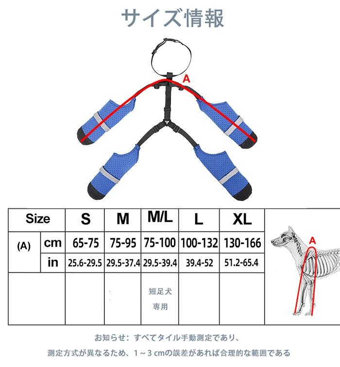 犬用レッグカバー 調節 犬服 犬用パンツ 犬 レインコート サスペンダー付き 防水 ...
