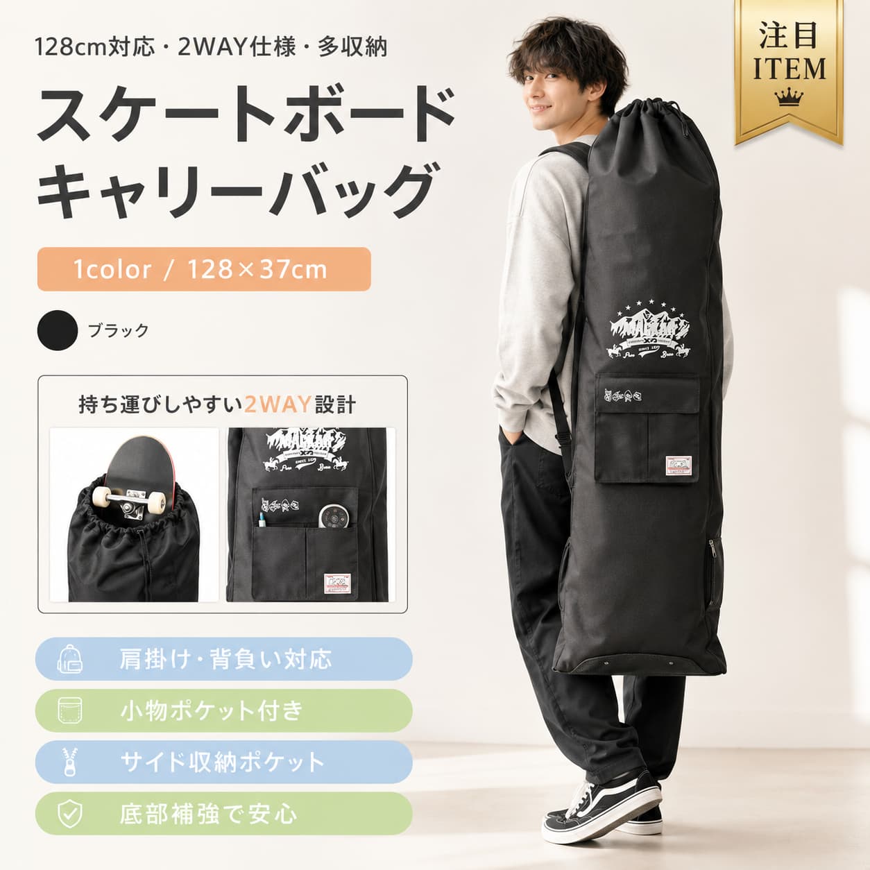 ロングボード ケース バッグ スケボーケース 2WAY リュック ショルダー 大きいサイズ ポリエステル900D 持ち運び メンズ レディース 黒 ロングスケートボード 収納