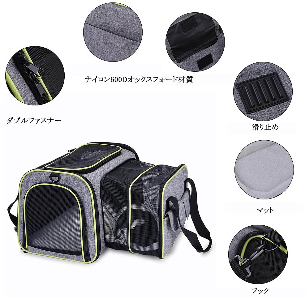 【送料無料】ペットキャリーバッグ ペットキャリー 猫 折りたたみ 小型犬用キャリー 大型 拡張可能 通気性 安全バックル 取り外し可能 洗える お出かけ 旅行 地震 防災 災害 避難 小型犬 猫用バッグ 散歩 軽量 通院 hokutostore-10127888 hokutostore サンプル画像2