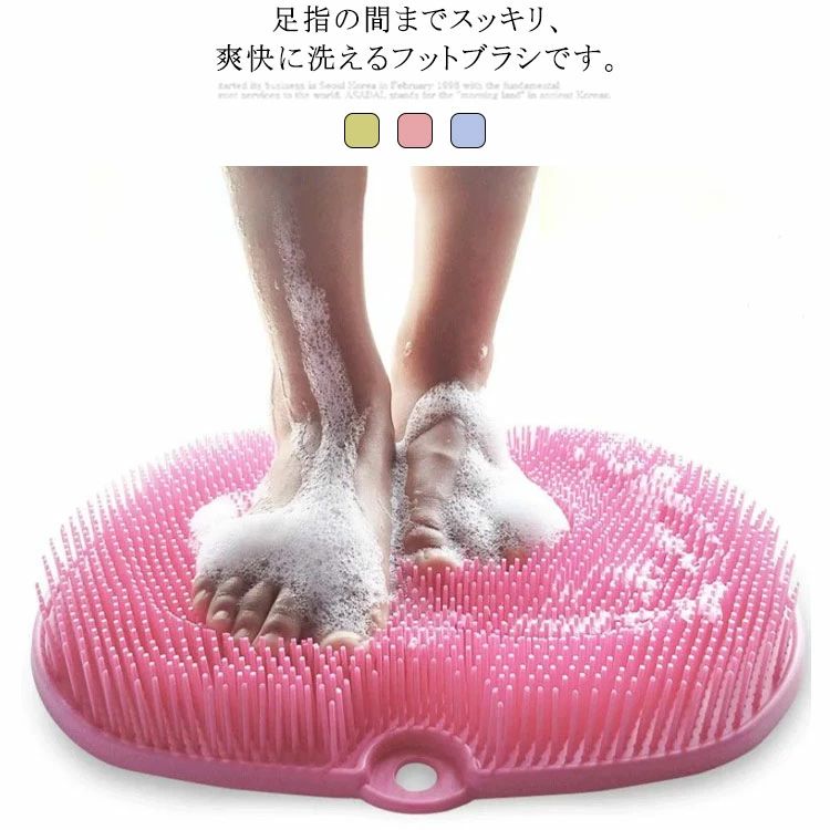 爽快?父の日 足裏ブラシ フットケア 足洗いマットブラシ お風呂 ギフト 足裏マッサージ プレゼント 母..