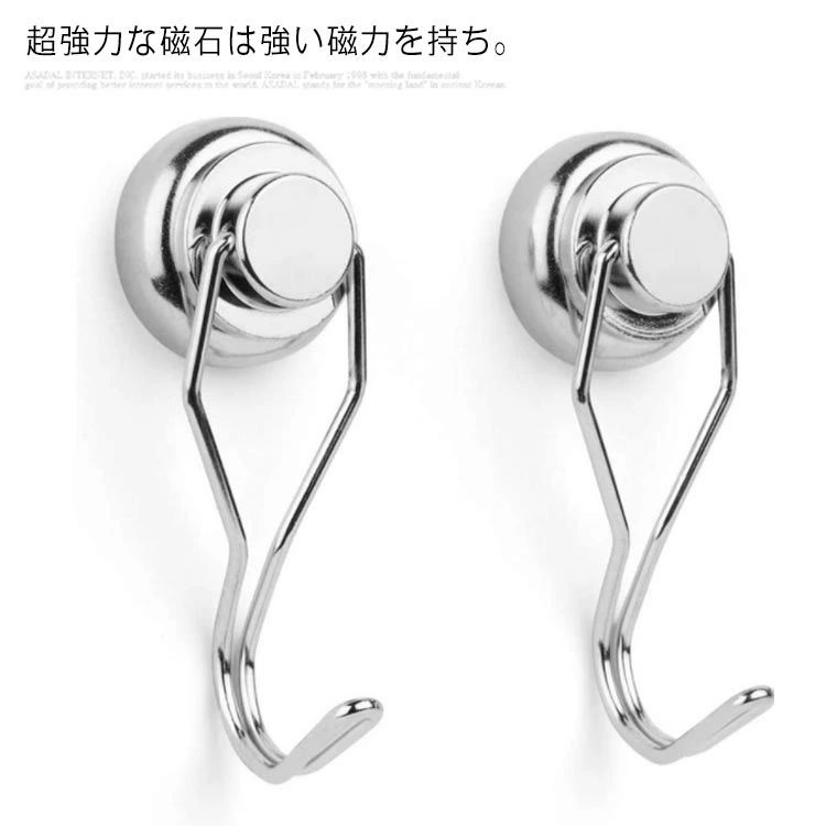 浴室 強力 垂直耐荷重30/40/65kg 玄関 キッチン 磁石付き お風呂 カバン掛け 超強力 屋外 マグネット ..