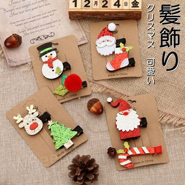 飾り 可愛い 子供 ツリー おしゃれ クリスマスグッズ 髪飾り ヘアアクセ アクセサリー ギフト アクセ 4..