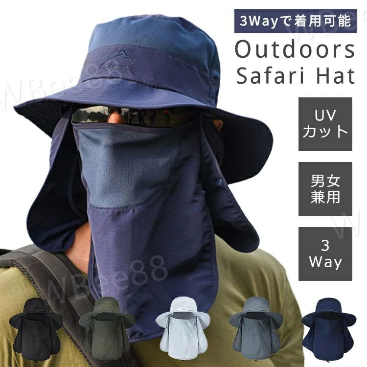 日焼け 春 UVカット 帽子 日よけ アウトドア 農作業 ガーデニング 日焼け防止 つば広 サファリハット 日よけ帽子 ハット メンズ 夏 前垂れ付き 冬 秋 日除け帽子