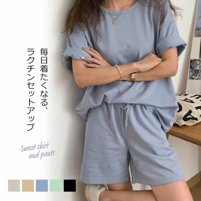 ショートパンツ 上下セット ウエストゴム 半袖 夏 パジャマ ルームウェア シンプル ゆったり セットア..