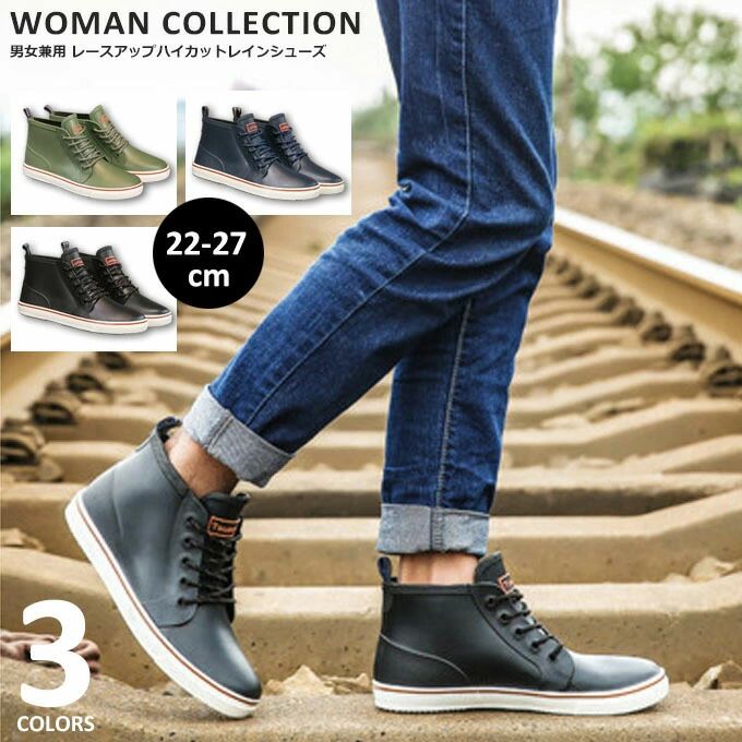 レインブーツ レディース 防水 梅雨 梅雨対策 レイングッズ レースアップ スニーカー おしゃれ 雨 大きいサイズ レインシューズ メンズ レインスニーカー 撥水 防水シューズ 靴 晴雨兼用 ユニセックス