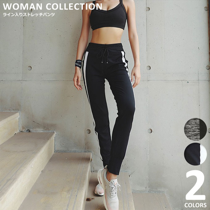 グレー ジョガーパンツ 黒 スウェット レディース スポーツ 韓国 トレーニングパンツ ジャージ レディ..