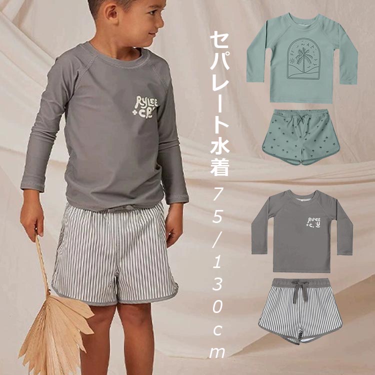 子供 みずぎ 可愛い 水遊び ベビー水着 おしゃれ セットアップ 男の子 学生 長袖 上下セット キッズ水着 男児 スクール水着 スポーツウエア トップス パンツ セパレート スイムウェア 水着 スイミング プール記念写真 海水浴 海辺 ジュニア
