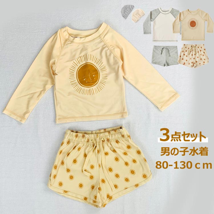 商品説明 color="#000000">商品名 しっかり裏地つき！透けずに安心な着心地◎　大切なお子様が着る水着！ 可愛いわが子にはいつも可愛い姿でいてほしい！ 夏の思い出を残すアルバムにも、最高に可愛い姿を残したい！ ですから、可愛い水着をお選び頂けるよう、ご用意致しました。 海水浴やプールで大活躍します！水泳トレーニング、夏のサーフィン、ビーチの休暇にも！ 素材 width="291" bgcolor="#ffffff">ポリエステル サイズ width="291" bgcolor="#ffffff"> 80 参考身長：70-80CM 90 参考身長：80-90CM 100 参考身長：90-100CM 110 参考身長：100-110CM 120 参考身長：110-120CM 130 参考身長：120-130CM bgcolor="#f0f0f0">カラー color="#000000"> グレー　イエロー セット内容 トップス＋パンツ 注意 width="291" bgcolor="#ffffff"> PC環境・光の具合により、色や素材のイメージが写真と若干異なる場合がございます。 モデル・写真に使用されているアクセサリー・小物は別途記載が無い限り付属いたしません。 商品に不良があった場合は、商品到着から5日以内にご連絡いただければご返金・交換対応させて頂きます。 商品のサイズは、全て平置きにて外寸を測定しております。 商品によっては+-0.5cm〜1cmの誤差が発生してしまう場合がございます。 該当商品は他店と在庫共有です。タイミングにより、在庫ズレが生じる場合がございます。予めご了承ください。