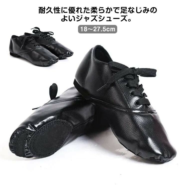 耐久性に優れた柔らかで足なじみのよいジャズシューズ。安定感のある低めの1cmヒール。紐タイプでプロダンサーに人気。牛革ソールで耐摩耗性が良い。紐タイプは脱げにくいのでお子さまにオススメ。サイズ18cm 18.5cm 19cm 19.5cm 20cm 20.5cm 21cm 21.5cm 22cm 22.5cm 23cm 23.5cm 24cm 24.5cm 25cm 25.5cm 26cm 26.5cm 27cm 27.5cmサイズについての説明18cm 18.5cm 19cm 19.5cm 20cm 20.5cm 21cm 21.5cm 22cm 22.5cm 23cm 23.5cm 24cm 24.5cm 25cm 25.5cm 26cm 26.5cm 27cm 27.5cm素材アッパー:フェイクレザー、ソール:牛革色ブラック備考サイズ詳細等の測り方はスタッフ間で統一、徹底はしておりますが、実寸は商品によって若干の誤差(1cm〜3cm )がある場合がございますので、予めご了承ください。製造ロットにより、細部形状の違いや、同色でも色味に多少の誤差が生じます。パッケージは改良のため予告なく仕様を変更する場合があります。▼商品の色は、撮影時の光や、お客様のモニターの色具合などにより、実際の商品と異なる場合がございます。あらかじめ、ご了承ください。▼生地の特性上、やや匂いが強く感じられるものもございます。数日のご使用や陰干しなどで気になる匂いはほとんど感じられなくなります。▼同じ商品でも生産時期により形やサイズ、カラーに多少の誤差が生じる場合もございます。▼ジャズ ジャズダンス シューズ ダンス 体操 ダンス 社交ダンス シューズ 超目玉商品 18cm 18.5cm 19cm 19.5cm 20cm 20.5cm 21cm 21.5cm 22cm 22.5cm 23cm 23.5cm 24cm 24.5cm 25cm 25.5cm 26cm 26.5cm 27cm 27.5cmジャズ ジャズダンス シューズ ダンス スポーツ アウトドア 続々登場 18cm 18.5cm 19cm 19.5cm 20cm 20.5cm 21cm 21.5cm 22cm 22.5cm 23cm 23.5cm 24cm 24.5cm 25cm 25.5cm 26cm 26.5cm 27cm 27.5cm