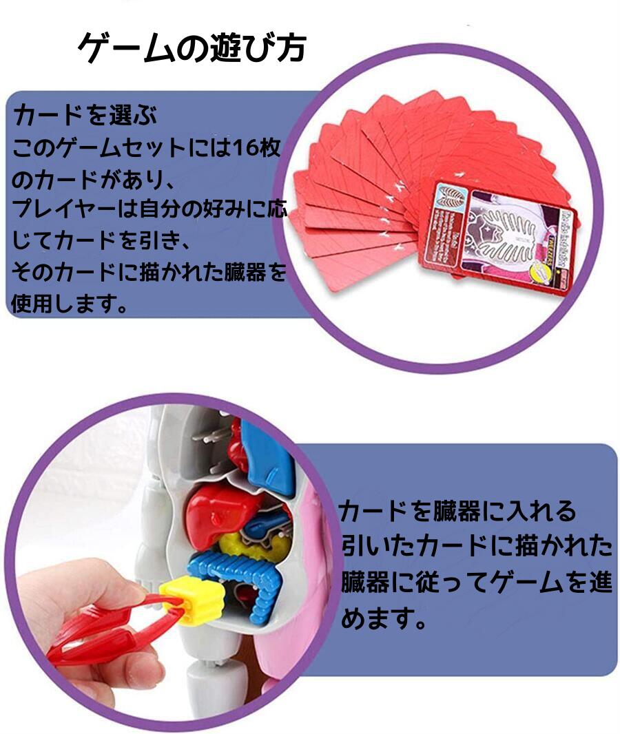放課後の怪談シリーズ おもちゃ 理科室の模型 復元パズル 恐怖 ゾクッ人体模型 ド...