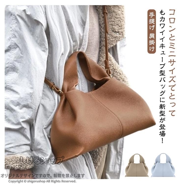 バッグ レディース 2way 斜めがけ バッグ 小物 ブランド雑貨 通販 グレー ブラック ホワイト ブラウン ワインレッド ブルー ライトグリーン パープル S L