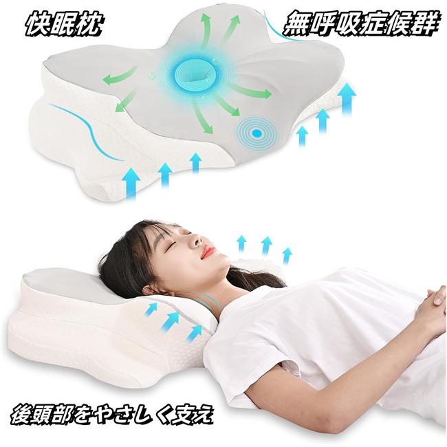 枕 低反発枕 まくら ピロー いびき防止 無呼吸症候群 横向き寝用枕 快眠枕 肩こり ストレートネック対応 人間工学設計 いびき対策 仰向け横寝