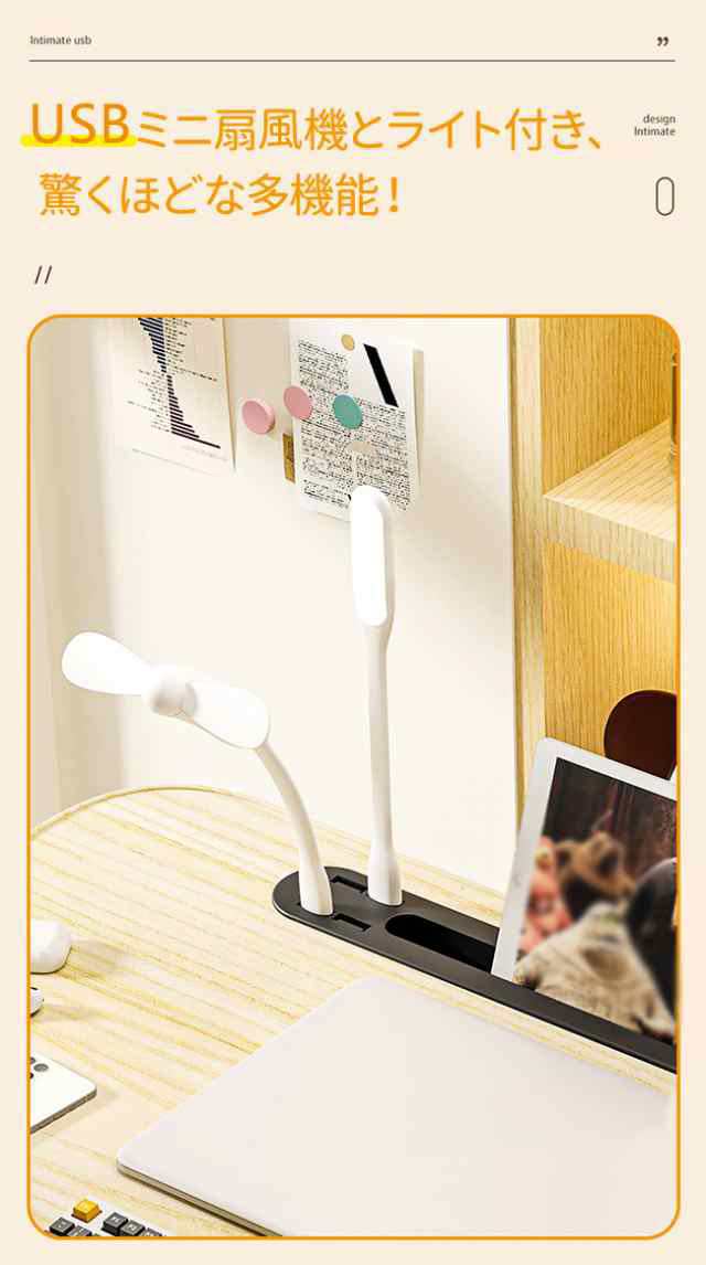 PCテーブル 食事 コンパクト 軽い 折りたたみ 在宅ワーク 【新タイプ追加-USBミニ扇風機とライト付き】テーブル 座卓 パソコンデスク 多機能 折りたたみテーブル ベッドテーブル 新生活応援 勉強 ローテーブル