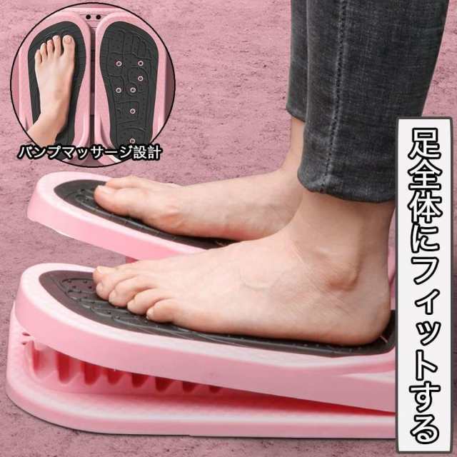 男女兼用 美脚 角度調整可能 静音 ダイエット器具 ホームオフィスでの減量 踏み台...