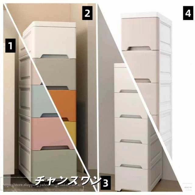 収納ラック ストッカー 洗面所 隙間収納 キッチン 引出し サニタリー 25cm 18cm ス...