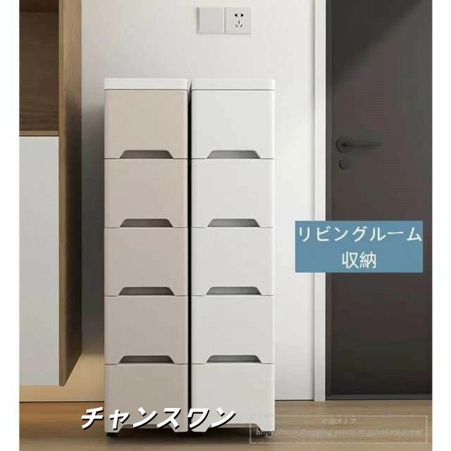 収納ラック ストッカー 洗面所 隙間収納 キッチン 引出し サニタリー 25cm 18cm ス...