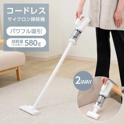 一人暮らし スティック 6000pa 新作 サイクロン式 最安挑戦 新生活 強力吸引 静音 お手入れ簡単 スティック型 吹き付け スティッククリーナー サイクロン掃除機 軽い 軽量 サイクロン 掃除機 軽量 コードレス