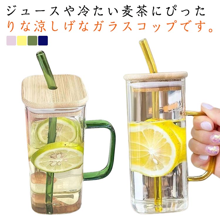 Other - 冷温両用 シンプル 麦茶コップ ティーカップ おしゃれ 紅茶 400ml 蓋付き 直飲み ボルト ガラスコップ マグカップ ハンドル付き 持ち手 ストロー付 お酒 おしゃれ 耐熱 マグボトル 直飲み コーヒー 竹製蓋 コーヒーカップ 大容量 クリア
