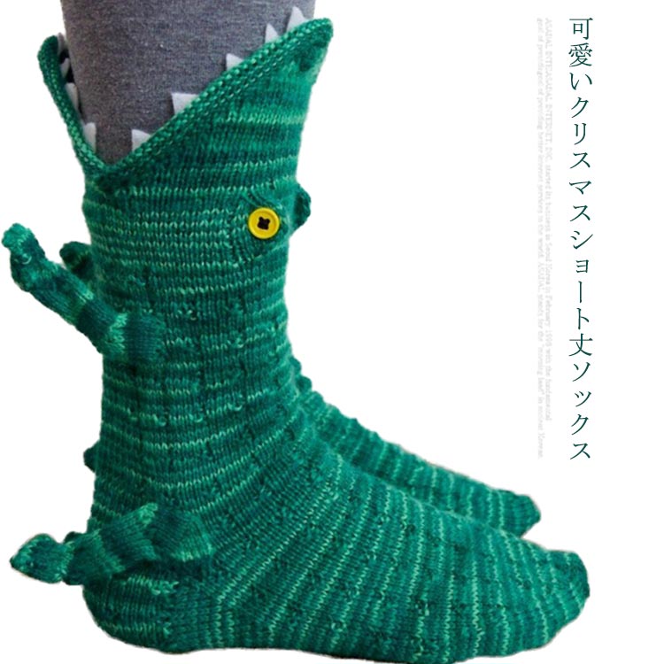 秋冬 くるぶし プレゼント くつした ソックス ニット 秋冬 靴下 保温 かわいい 魚 防寒 カメレオン 暖かい 鮫 厚手 クリスマス靴下 クロコダイル 室内履き